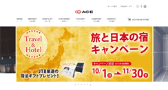 Desktop Screenshot of ace.jp